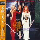 【中古】LASERDISC Movie 永遠に美しく PILF1712 UNIVERSAL /00600