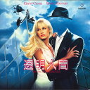 【中古】LASERDISC Movie 透明人間 NJL12310 WARNER /00600