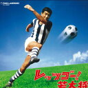 【中古】LASERDISC Movie レッツゴー!若大将 TLL2282 TOHO /00600