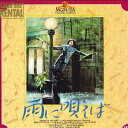 【中古】LASERDISC Movie 雨に唄えば RL50185 WARNER レンタル落ち /00600