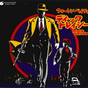 【中古】LASERDISC Movie ウォーレン・ベイティ ディック・トレイシー PILF1300 TOUCHSTONE /00600