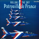 【中古】LASERDISC Movie Rolling In The Sky Patrouille De France SC0586068 LASERDISC ...