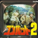 【中古】LASERDISC Movie コンバット 2 SF0501492 LASERDISC /00600