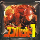 【中古】LASERDISC Movie コンバット 1 SF0501491 LASERDISC /00600