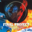 【中古】LASERDISC Movie ファイナルプロジェクト PILF7358 TOWA /00600
