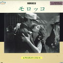 【中古】LASERDISC ジョセフ・v.スタンバーグ モロッコ IVCL10043 IVC /00600
