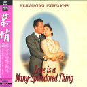 【中古】LASERDISC Movie 慕情 PILF2098 PIONEEER LDC /00600