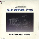 【中古】LASERDISC Movie ドルビー・サラウンド・スペシャル リアル N58L2 NEC AVENUE /00600