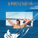 【中古】LASERDISC Movie 太平洋ひとりぼっち PILD1066 PIONEER /00600