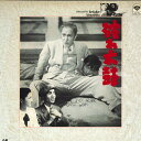 【中古】LASERDISC Movie 破れ太鼓 SF0680136 SHOCHIKU /00600