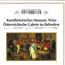 【中古】LASERDISC Movie 世界の美術館大全集 ウィーン美術史美術館1 / ウィーン IVLD1004 VORTEX /00600