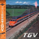 【中古】LASERDISC Movie フランス新幹線t.g.v.-時速270kmの旅 CSLW1225 SONY /00600