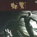 【中古】LASERDISC Movie 虹男 PILD7066 DAIEI /00600