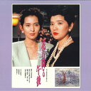 【中古】LASERDISC Movie 花の降る午後 ASLD5040 BANDAI /00600