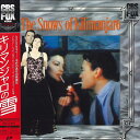 【中古】LASERDISC Movie キリマンジャロの雪 SF0471778 CBS FOX /00600