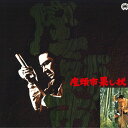 【中古】LASERDISC Movie 座頭市果し状 PILD7060 大映 /00600