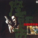 【中古】LASERDISC Movie 座頭市兇状旅 PILD7047 大映 /00600