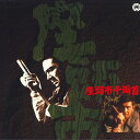 【中古】LASERDISC Movie 座頭市千両首 PILD7049 大映 /00600