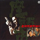 【中古】LASERDISC Movie 座頭市関所破り PILD7052 大映 /00600