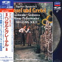 【中古】LASERDISC Movie 歌劇 ヘンゼルとグレーテル 全曲 W80Z25016 LONDON /00600