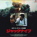 【中古】LASERDISC Movie ジャックナイフ PCLV00010 VESTRON /00600