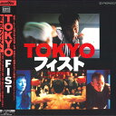 【中古】LASERDISC Movie Tokyo Fist PILD1136 PIONEER /00600