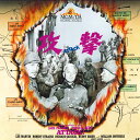 【中古】LASERDISC Movie 攻撃 NJL54015 WARNER /00600
