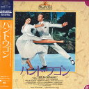 【中古】LASERDISC Movie バンド・ワゴン NJL50113 MGM UA HOME VIDEO /00600