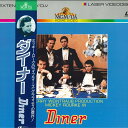 【中古】LASERDISC Movie ダイナー(日本語字幕版) G88F5532 MGM /00600