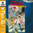 【中古】LASERDISC Anime 夢次元ハンター ファンドラ レム・ファイト編(Cover) 68C596110 COLOMBIA /00600