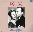 【中古】LASERDISC Movie 喝采 PILF1789 PIONEER LDC 未開封 /00600