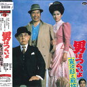 【中古】LASERDISC Movie 第19作 男はつらいよ 寅次郎と殿様 PILD1029 SHOCHIKU /00600