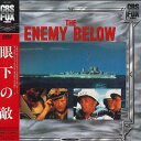 【中古】LASERDISC Movie 眼下の敵 PILF1200 CBS /00600