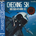 【中古】LASERDISC Movie チェッキング・シックス 蒼空の戦士 SS0586038 PIONEER LDC /00600