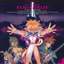 【中古】LASERDISC Anime 秘境探検ファム&イーリー Tern.4 BEAL790 BANDAI /00500