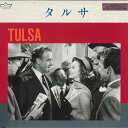 【中古】LASERDISC Movie Tulsa IVCL10048 IVC /00600