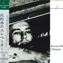 【中古】LASERDISC Movie 死刑台のエレベーター(日本語字幕版) OML2016S HERALD /00600