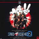 【中古】LASERDISC Movie ゴーストバスターズ2 PILF7013 PIONEER LDC /00600