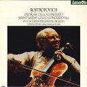 【中古】LASERDISC Rostropovich Rostropovich: Dvorak/Saint-saens MC08525PA EMI /00600