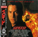 【中古】LASERDISC Movie スピード(ワイドスクリーン版) PILF2001 PIONEER /00500
