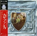 【中古】LASERDISC Movie カサブランカ CASABLANCA (ハンフリー・ボガート) NJL99217 WARNER /00600
