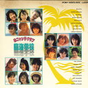 【中古】LASERDISC おニャン子クラブ 臨海学校 G68M0090 PONY CANYON /00600