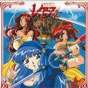 【中古】LASERDISC Anime 魔法騎士(マジックナイト)レイアース 第二章 4 POLV3114 POLYGRAM /00600