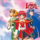【中古】LASERDISC Anime 魔法騎士(マジックナイト)レイアース4 POLV3104 POLYGRAM /00600