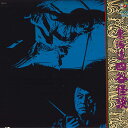 【中古】LASERDISC Movie 東海道四谷怪談 NDH302 NIKKATSU /00600