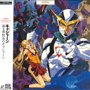 【中古】LASERDISC Anime キャシャーン 第4話: 復活のキャシャーン COLC3092 COLUMBIA /00600