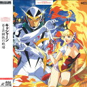 【中古】LASERDISC Anime キャシャーン 第3話: 鋼鉄の戦場 COLC3091 COLUMBIA /00600