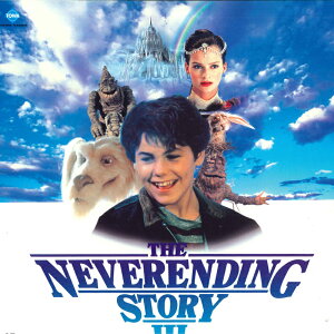 【中古】LASERDISC Movie ネバーエンディング・ストーリー3 PILF7329 TOWA /00600