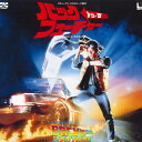 【中古】LASERDISC Movie バック トゥ ザ フューチャー(日本語吹き替え版) PILF1259 CIC /00600