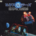 【中古】LASERDISC Movie エクスプロラーズ(日本語字幕) SF0781417 CIC /00600